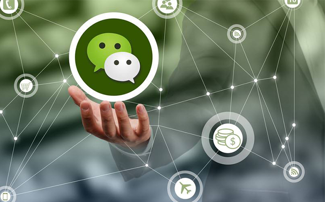 麟游浅析微信开发可以为企业带来的几个作用