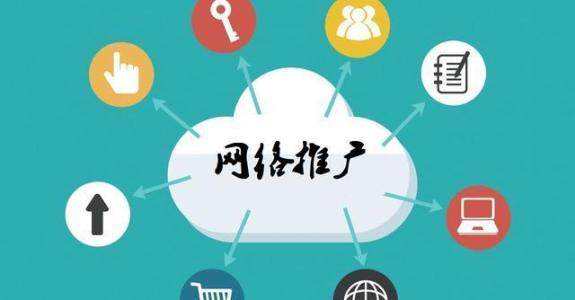 麟游传统企业做网络推广应该要明白这3个重要问题