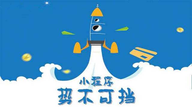 麟游微信小程序开发如何助力传统零售商突破经营难题