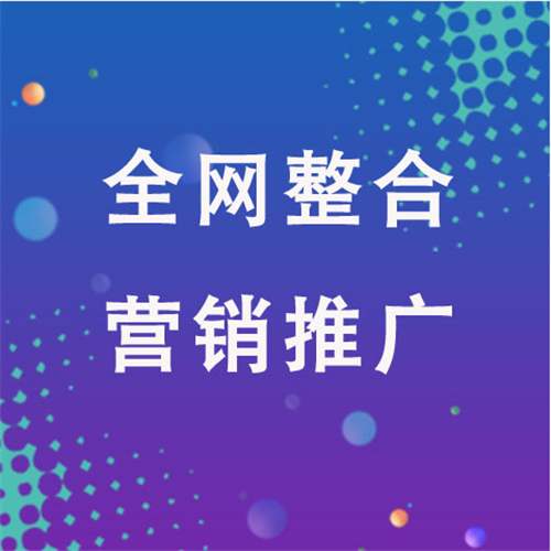 麟游企业网络推广老是没有客户的原因是什么呢