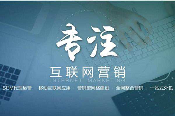 麟游电商行业做网络推广需要具备的条件有哪些