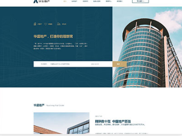 麟游华盛地产，打造你的理想窝